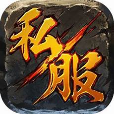传奇新服网发布网?→白蛇传奇入口 传奇世界私服发布网woool