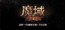 95皓月传奇终极无内功 v1