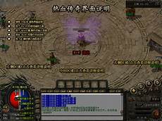 战法道三职业带你体验花样爆炸伤害合击特色技能(具