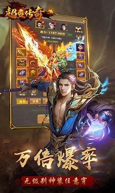 是一款值得玩的好游戏 变态神途sf服下载特色系统 