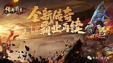 传奇新服网 mirsoso,3D视觉系带玩家新新,传奇新服网 mirsoso 人直击未来